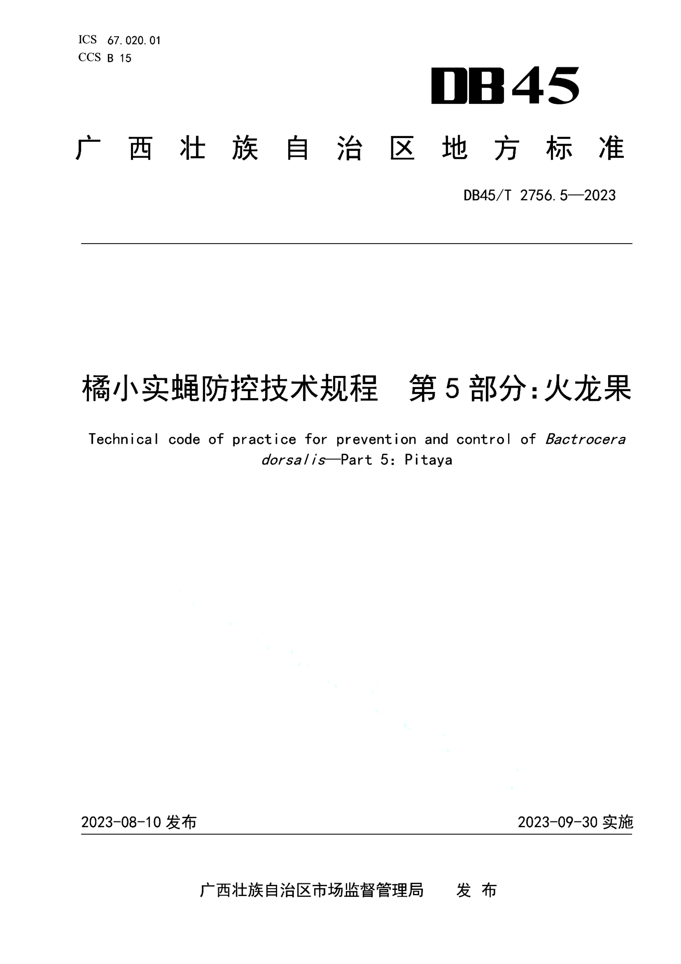 资源详情图